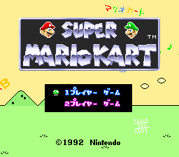 (J) Super Mario Kart
